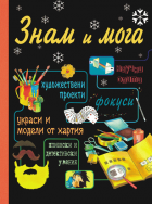 Корица