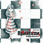 Корица