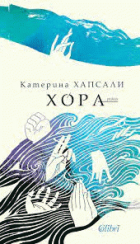 Корица