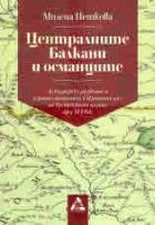Корица