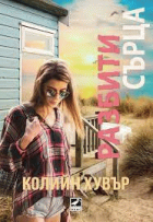 Корица