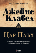 Корица