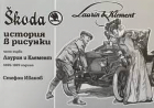 Корица