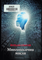 Корица