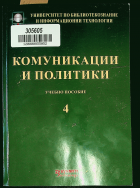 Корица
