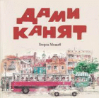 Корица