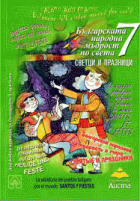 Корица