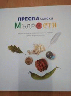 Корица