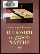 Корица