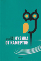 Корица
