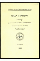 Корица