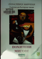 Корица