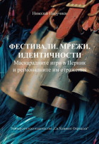 Корица