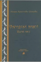 Корица