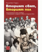 Корица