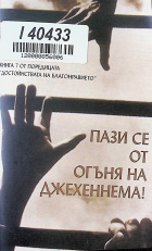 Корица