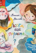 Корица