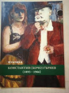 Корица