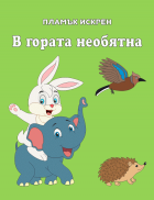 Корица