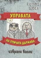 Корица