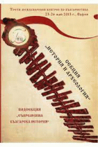Корица