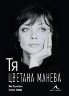 Корица