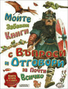 Корица