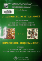 Корица