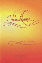 Корица