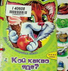 Корица