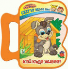 Корица