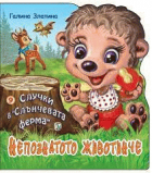Корица