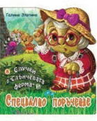 Корица