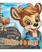 Корица