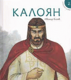 Корица