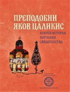 Корица