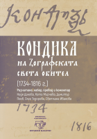 Корица
