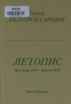 Корица