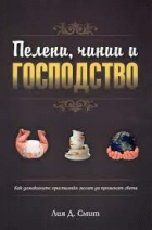 Корица
