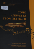 Корица