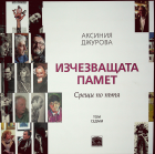 Корица