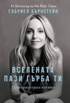 Корица