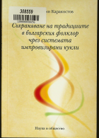 Корица