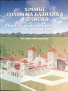 Корица