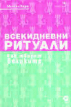 Корица