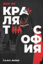 Корица