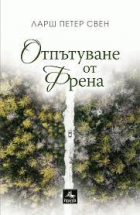 Корица