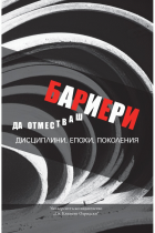Корица