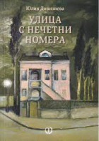Корица