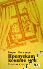 Корица